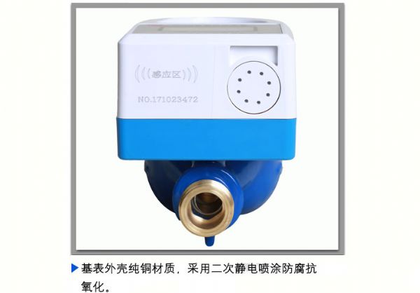 智能水表，好的質(zhì)量取決于組成智能水表的配件